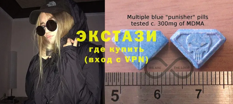 Экстази louis Vuitton Закаменск