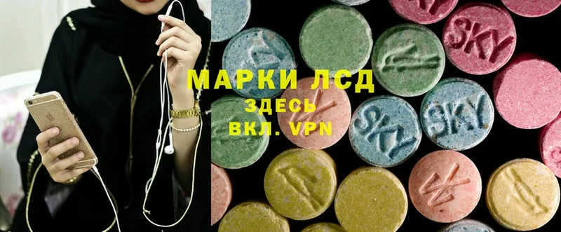 KRAKEN вход  Закаменск  Лсд 25 экстази ecstasy  купить закладку 